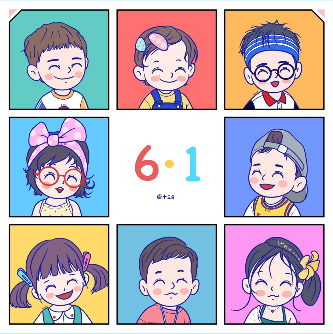 7815六一儿童节的小头像来啦!