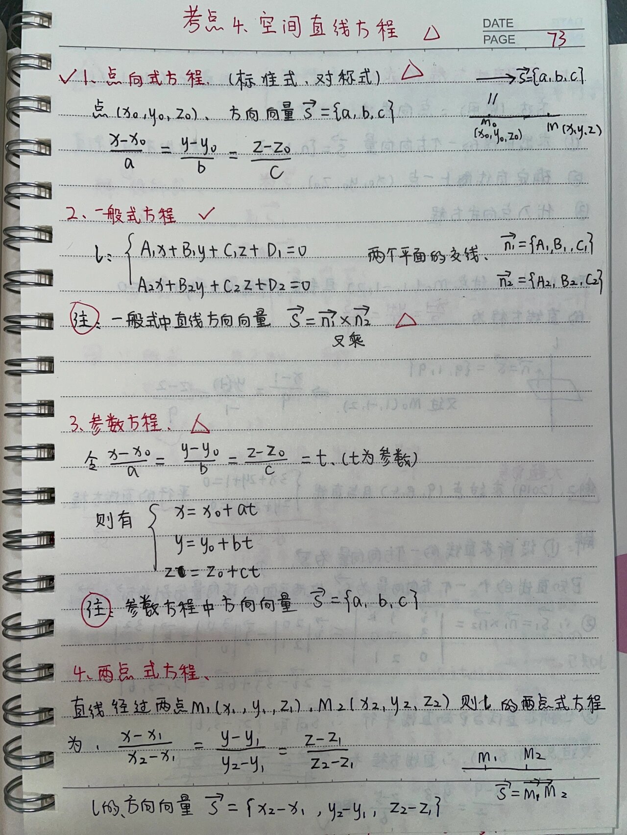 星形线参数方程,星形线参数方程t的范围 星形线参数方程,星形线参数方程t的范围