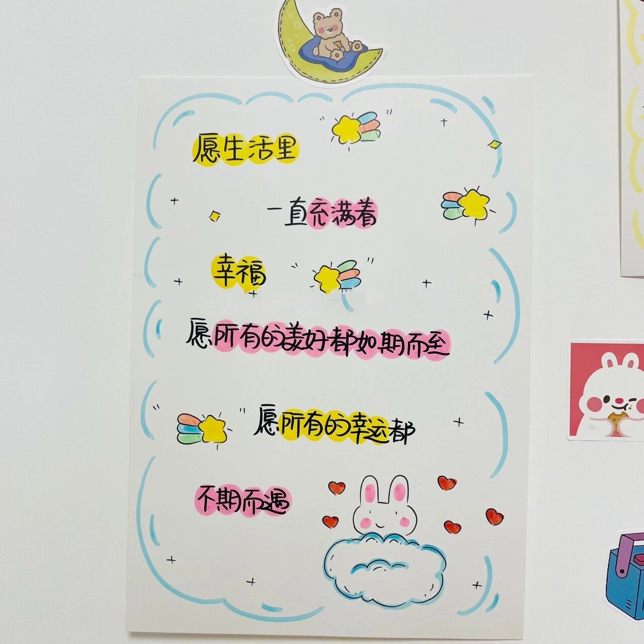 贺卡97文案 96hi 我的大男孩 你好呀 93今天是2021年12月29日