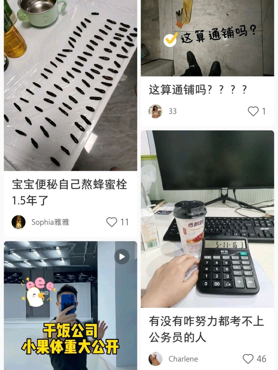 救命,手机突然变黑白了 手机突然变黑白屏了,所有页面,有大神知道是