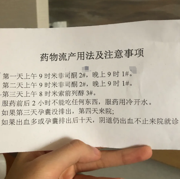 🌖2025年米索前列醇片多久排出孕囊(最新分享米索前列醇片多久排出孕囊怎么还吐信息)