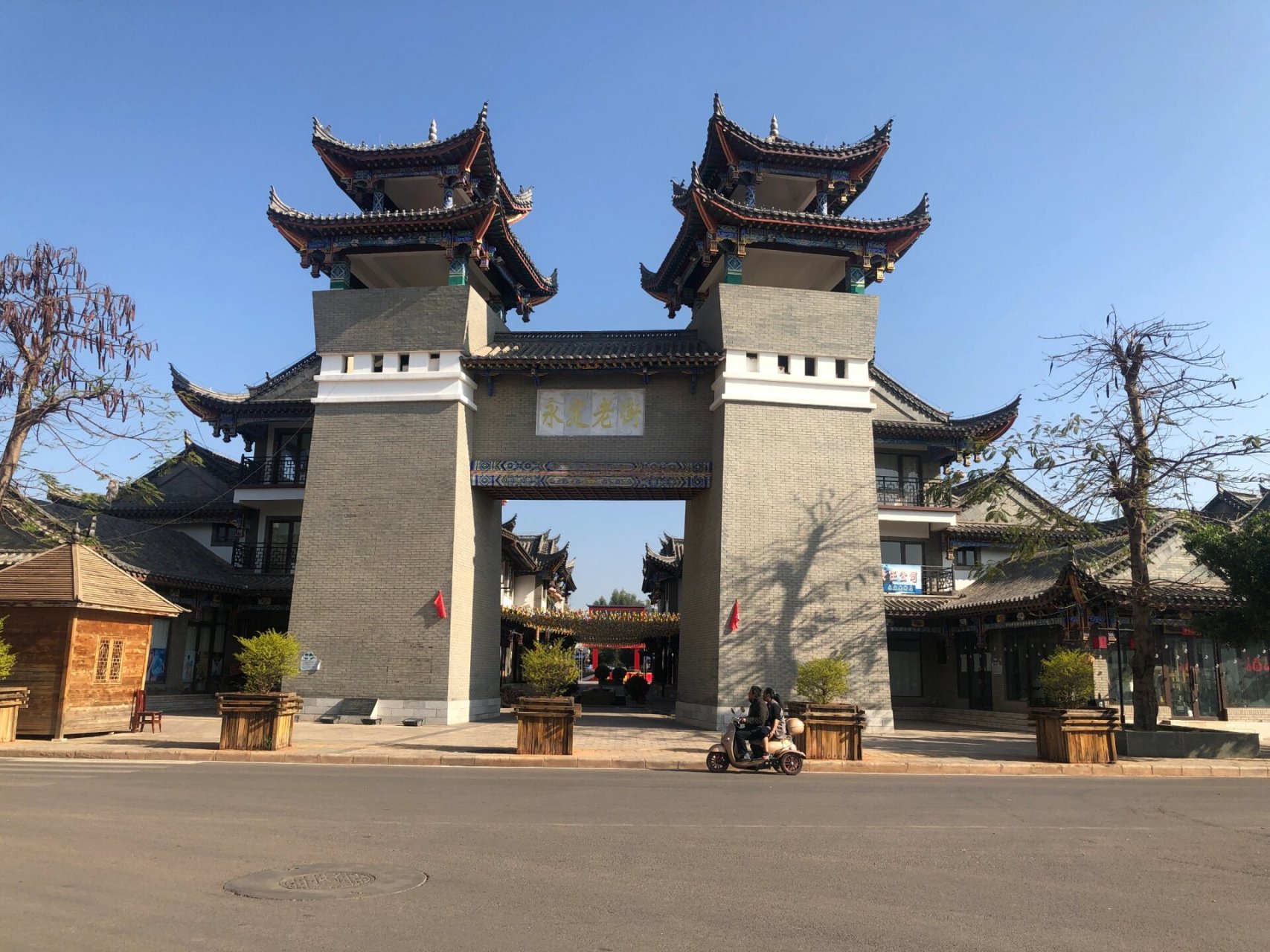 永仁永定老街 永仁永定老街,螳螂川旁还是比较有特色的一条商业街