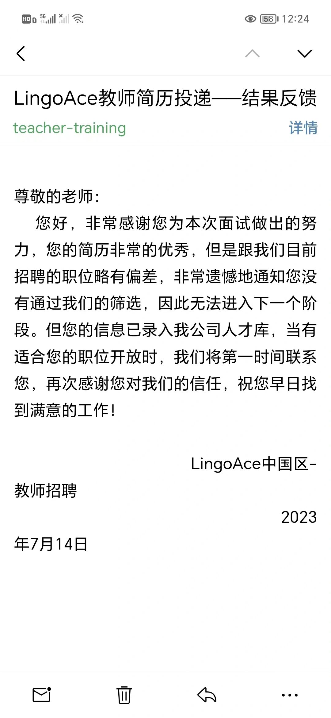 被骗19万|开启新的生活|领格现在不招人了?