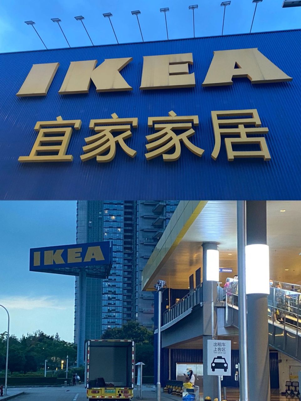 成都宜家|吐血整理6015幸福小物创建梦幻小屋 00又来分享了