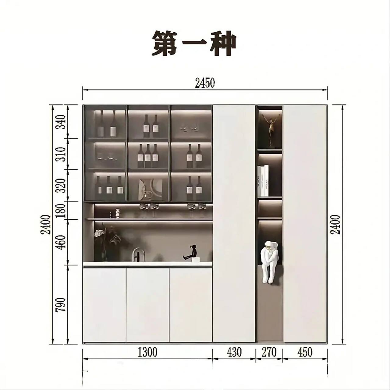 酒柜尺寸比列    酒柜尺寸比列分布!