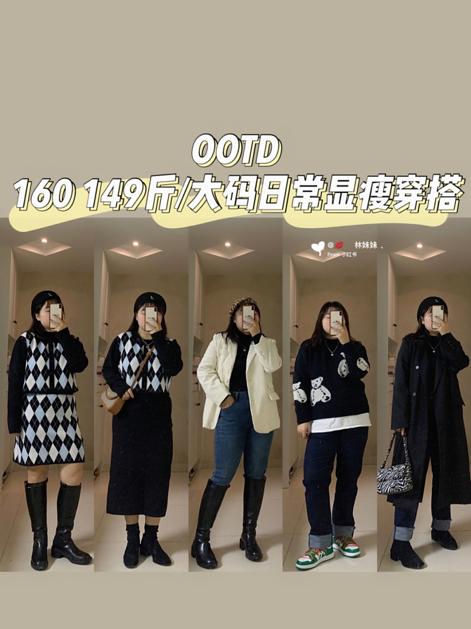 hello,我是胖林93 96胸围104| 腰围93|臀围10396 96大腿围62