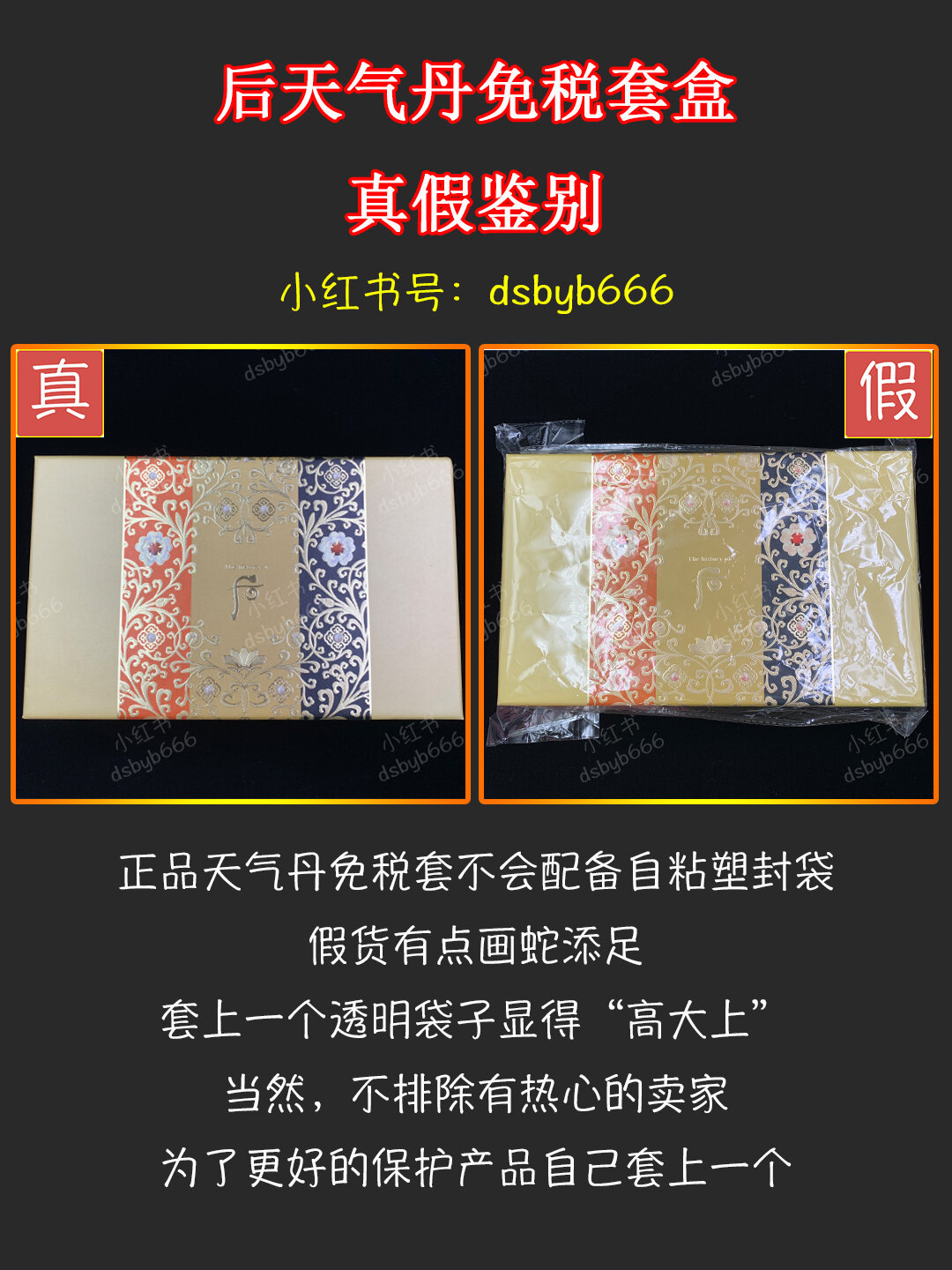 天气丹真假今日情况