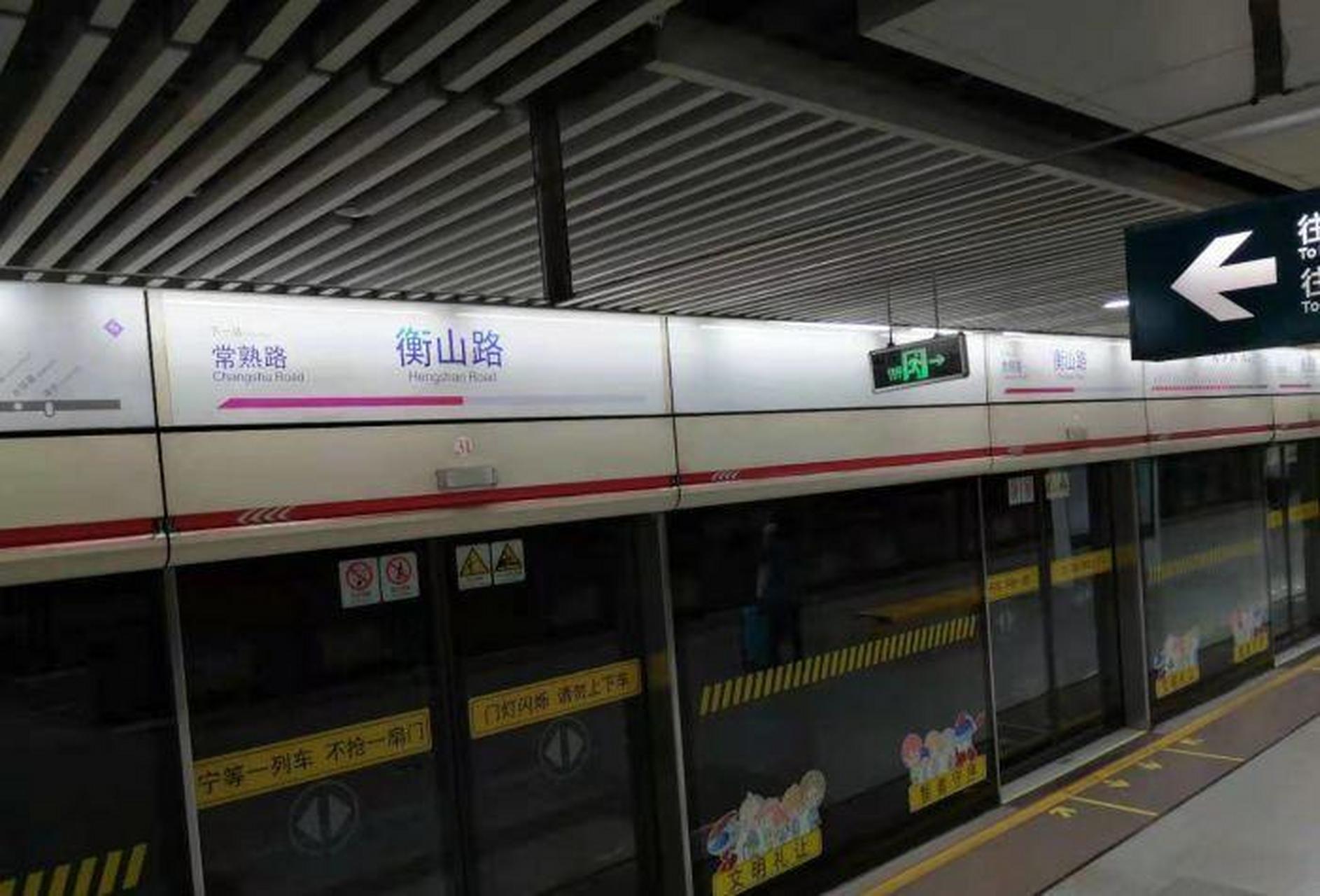 昨天在衡山路地铁站,刚准备刷卡进站,只听"嗖"的一声,旁边一个小女孩