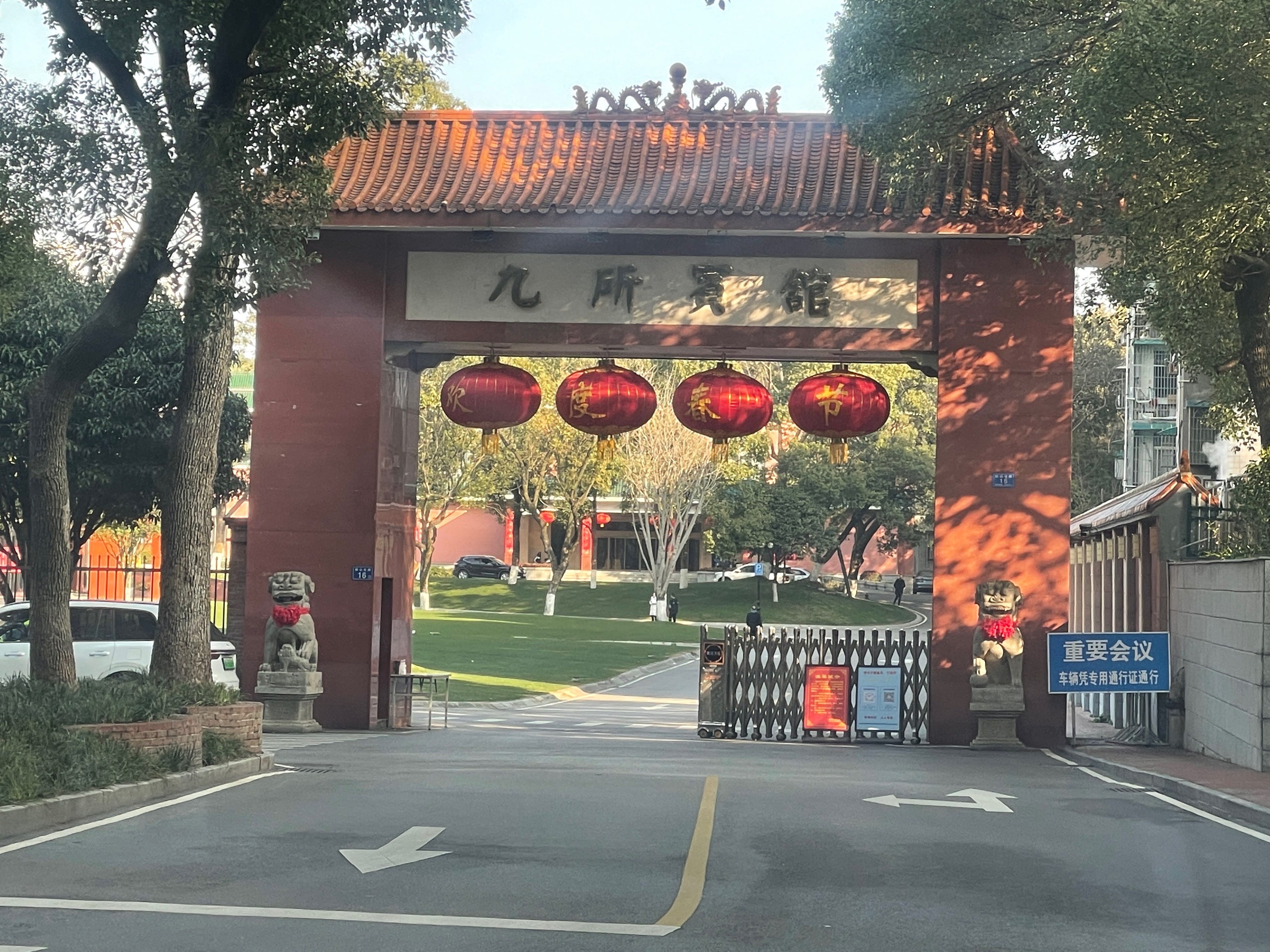 长沙最神秘的宾馆九所宾馆