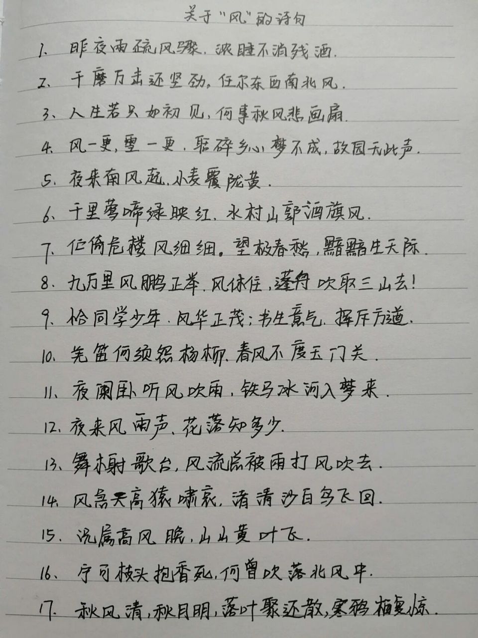 今天又是打工挣钱的一天呀!7070