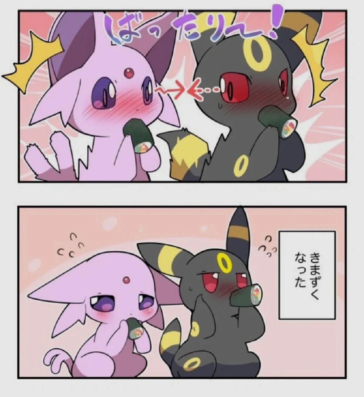 太阳伊布&月亮伊布95 宝可梦的爱情不比电视剧差呀