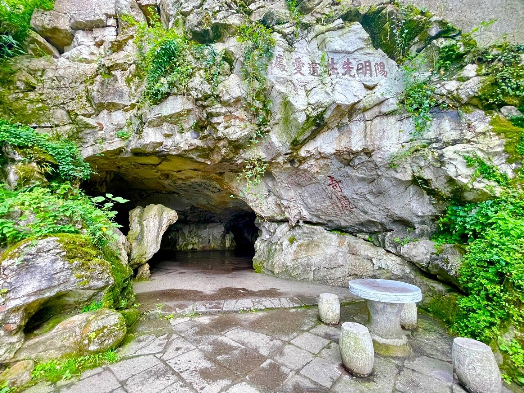 龙场悟道景区图片