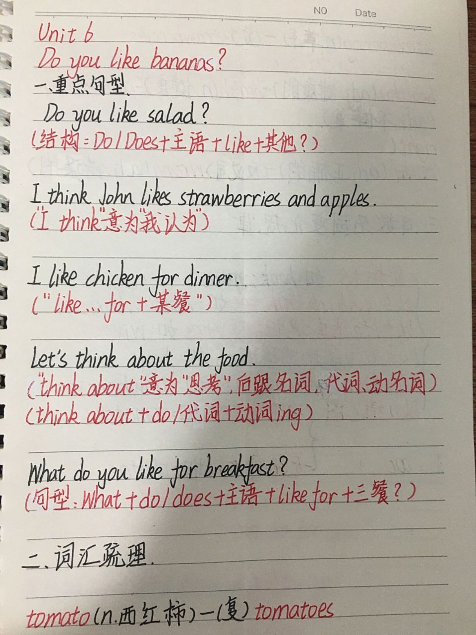 七年级上册英语第六单元预习笔记来啦 一起学习吧!