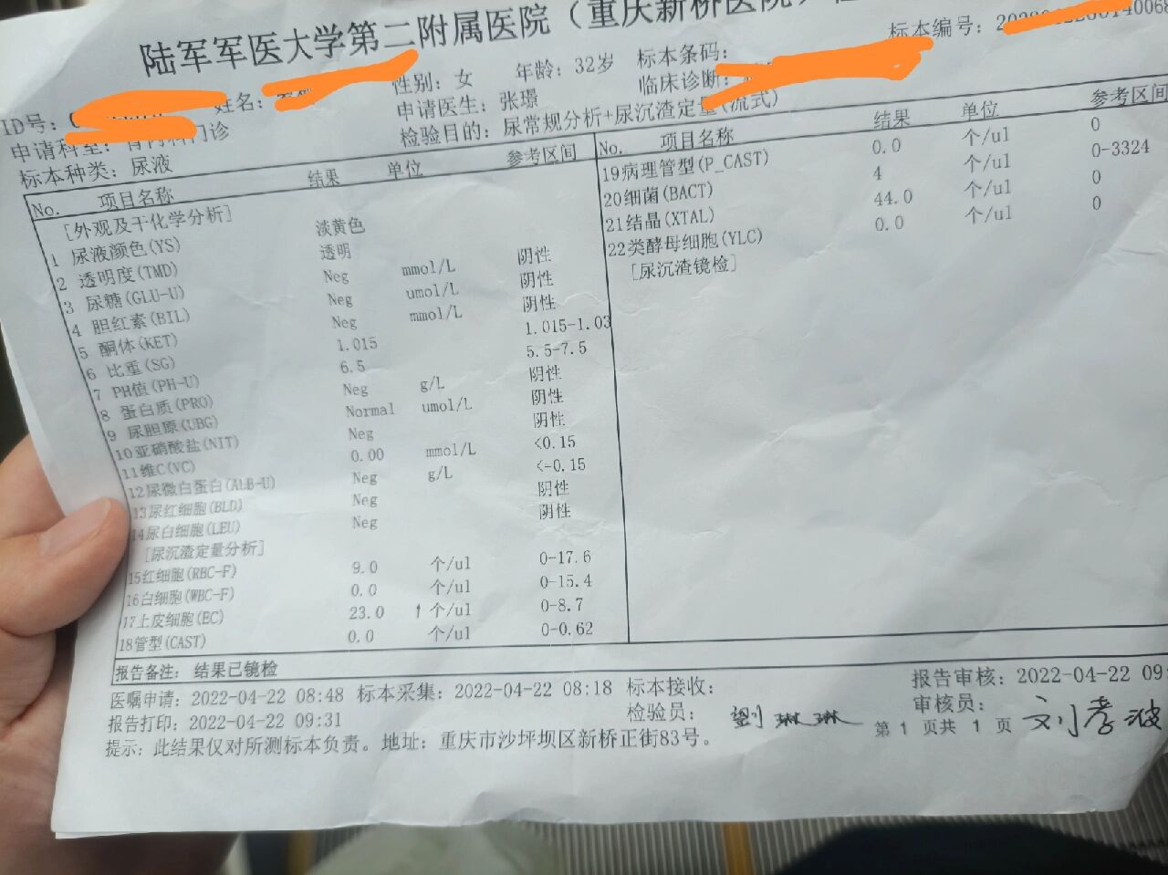我不知道他是不是搞错了,想成了微白蛋白和尿肌酐比值了.求大神