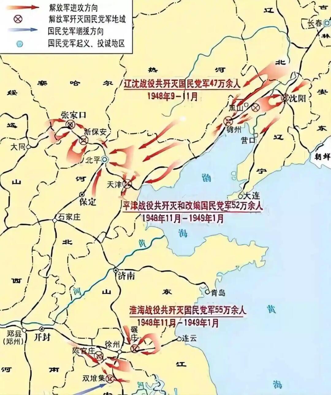 解放战争三大战役,国军将领的脑子短路操作