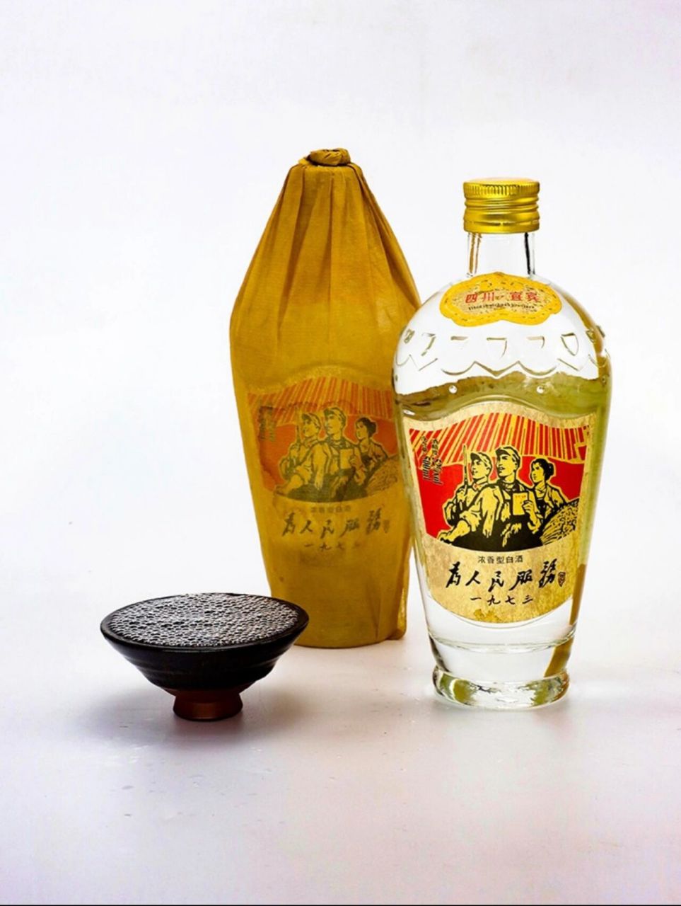 为人民服务老酒 四川出好酒,好酒出四川,欢迎大家来品尝