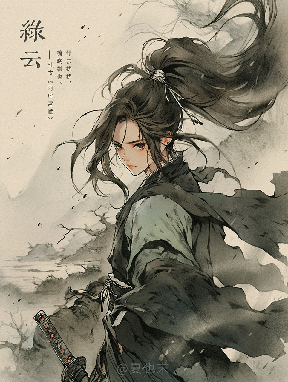78中国传统色拟人|绿云 - 绿云扰扰,梳晓鬟也 看遍世间繁华,方知