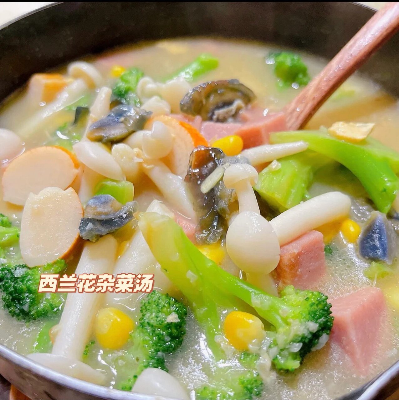 中医认为猪肉和菜心是最正气的食材 所以感冒发烧,有邪气入体时 	 吃