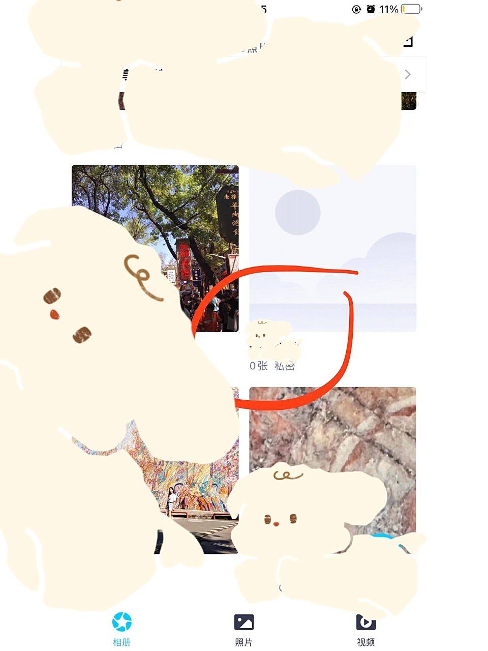 qq空间照片答案大全=空间照片答案怎么破解