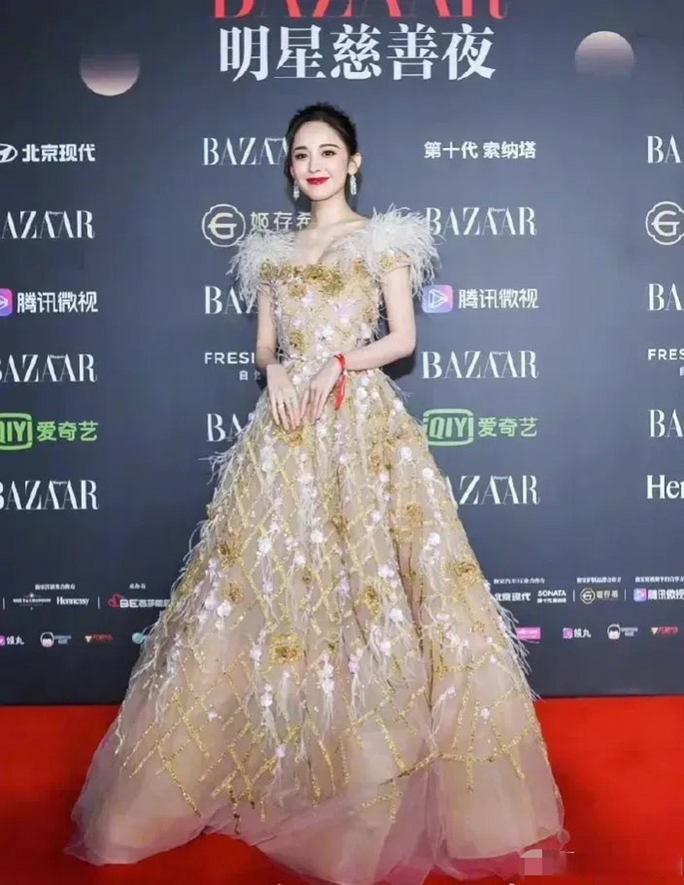 2019 芭莎明星慈善夜 古力娜扎 2020 腾讯星光大赏 迪丽热巴 2021