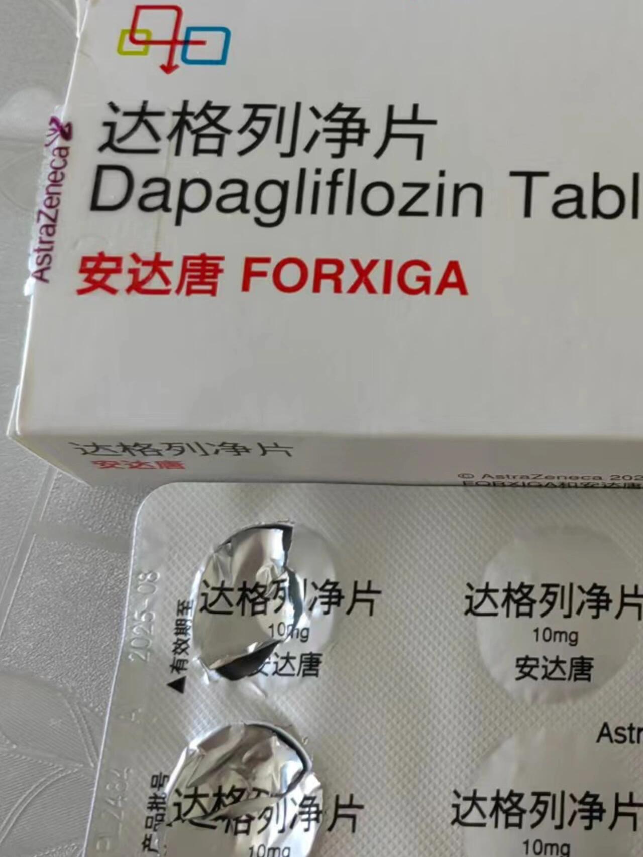 6号开始吃的达格列净,今天去医院测了一下血肌酐突然涨到了110,怎么办