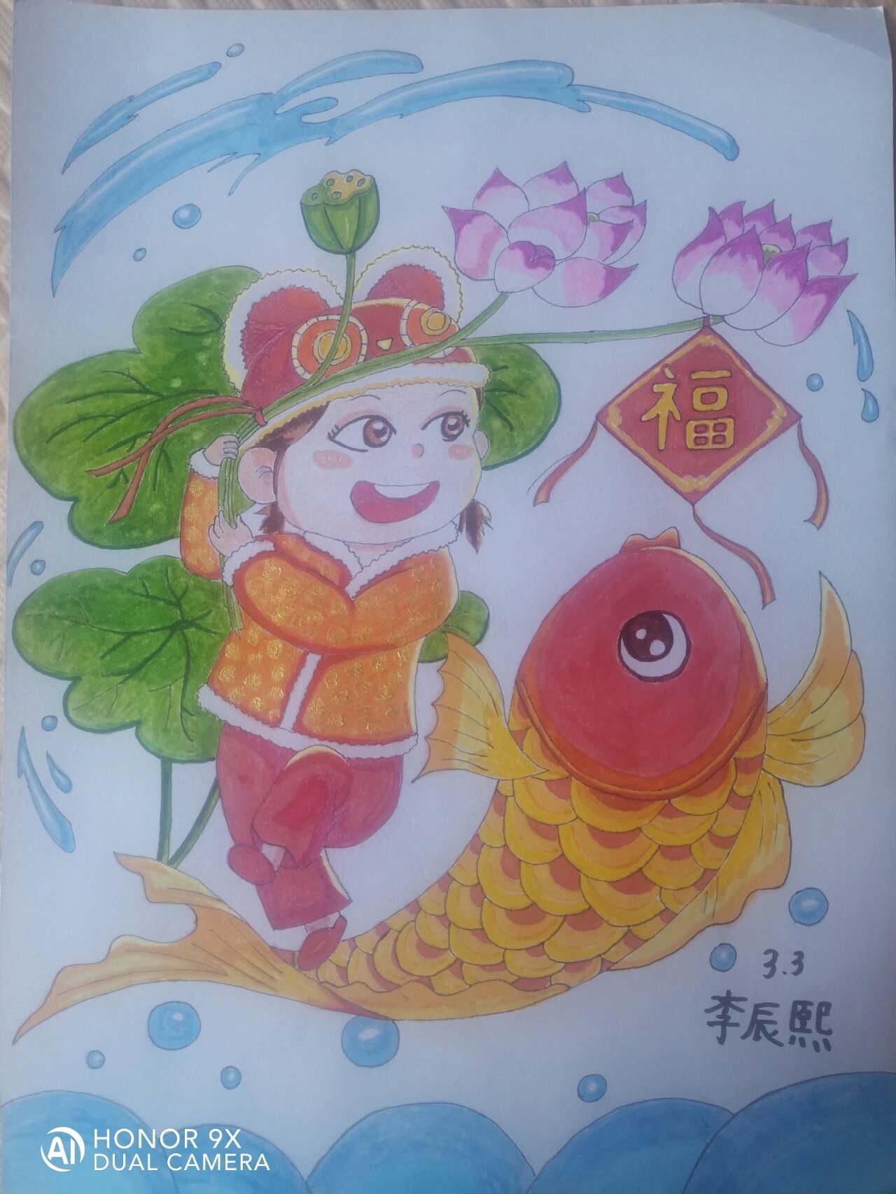 三年级春节主题绘画