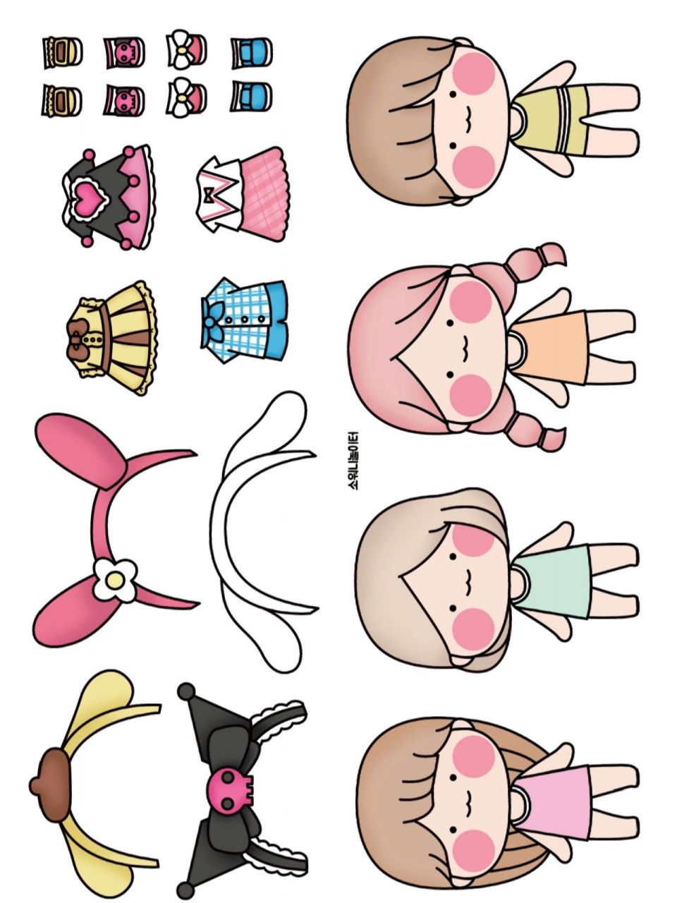 三丽鸥娃娃换装盲盒