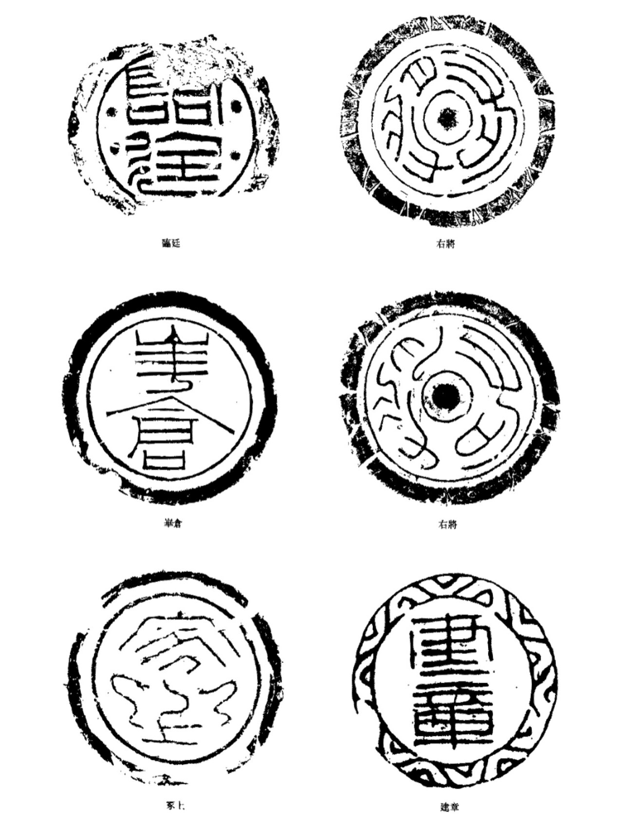 汉朝代表图案图片