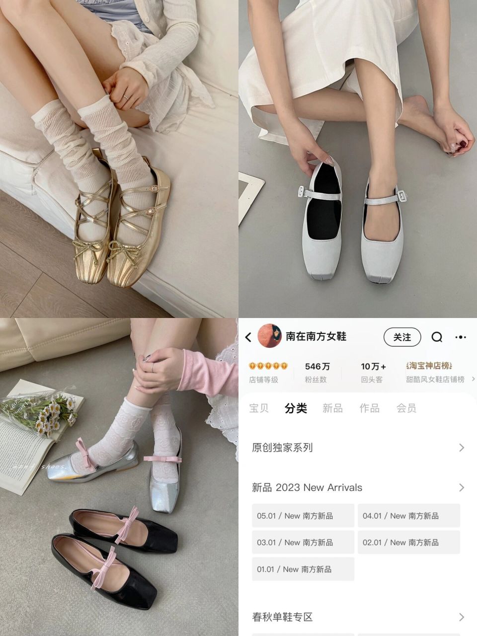 五家均价不超50的99温州鞋厂批发店 逛了线下鞋城后发现99这几家