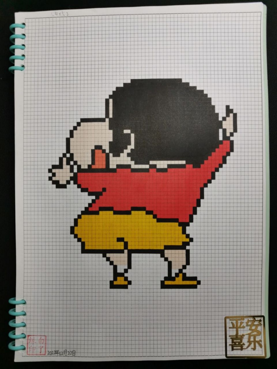 临摹非原创 a4网格本 3mm格子 54×52 #像素画# #像素画教程# #蜡笔