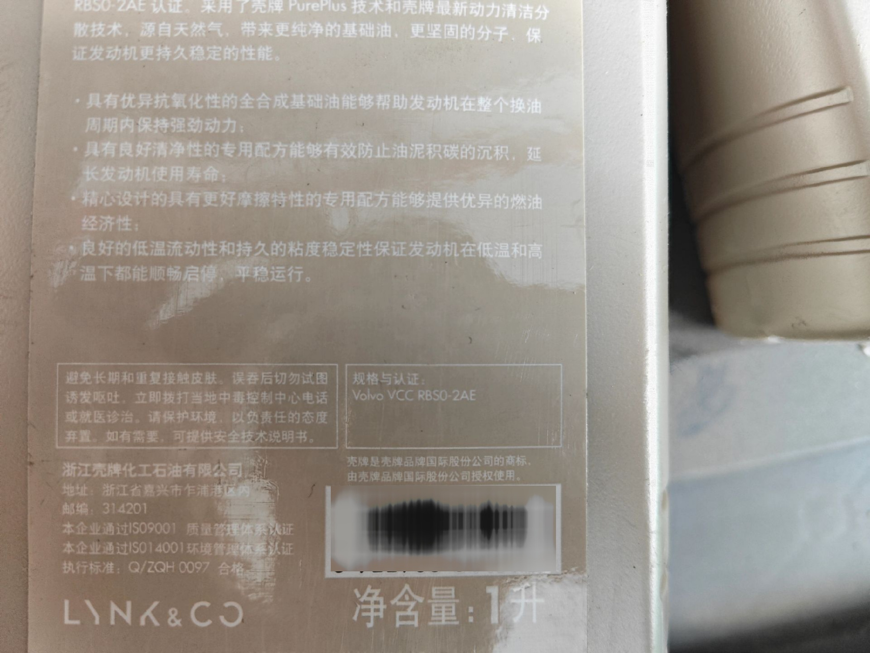 沃尔沃xc90 保养.沃尔沃xc90 2.0t保养,认准vcc认证,机油加注量5.