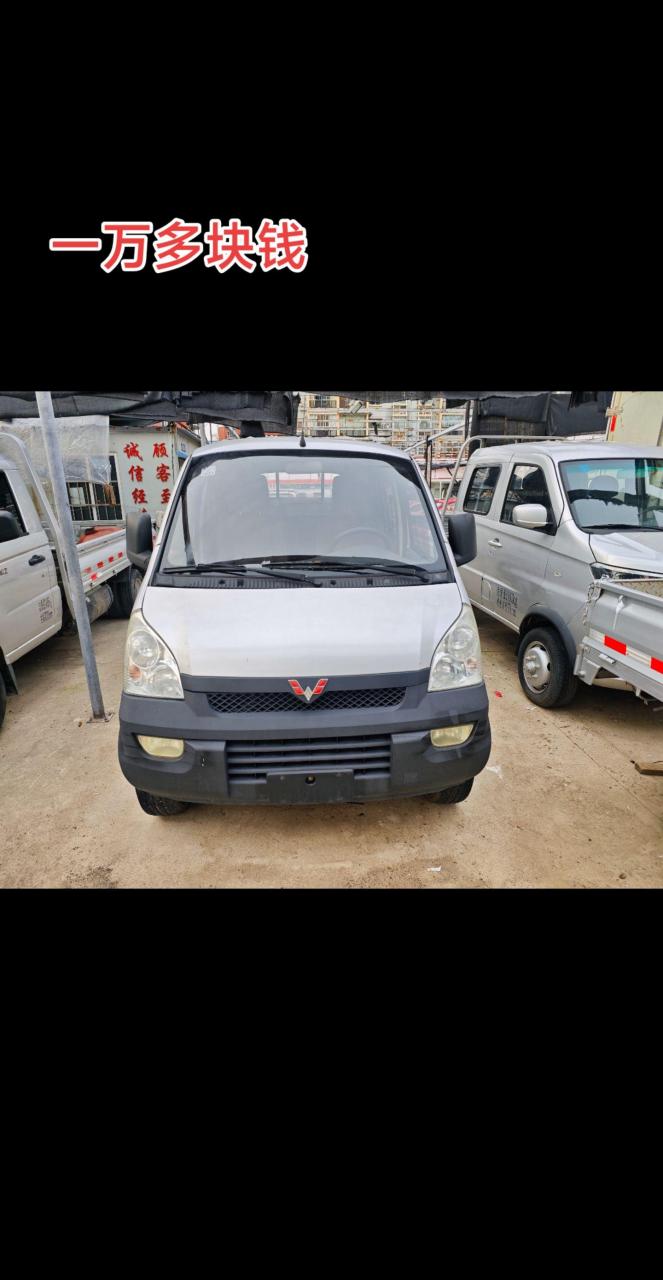 五菱神车荣光小卡