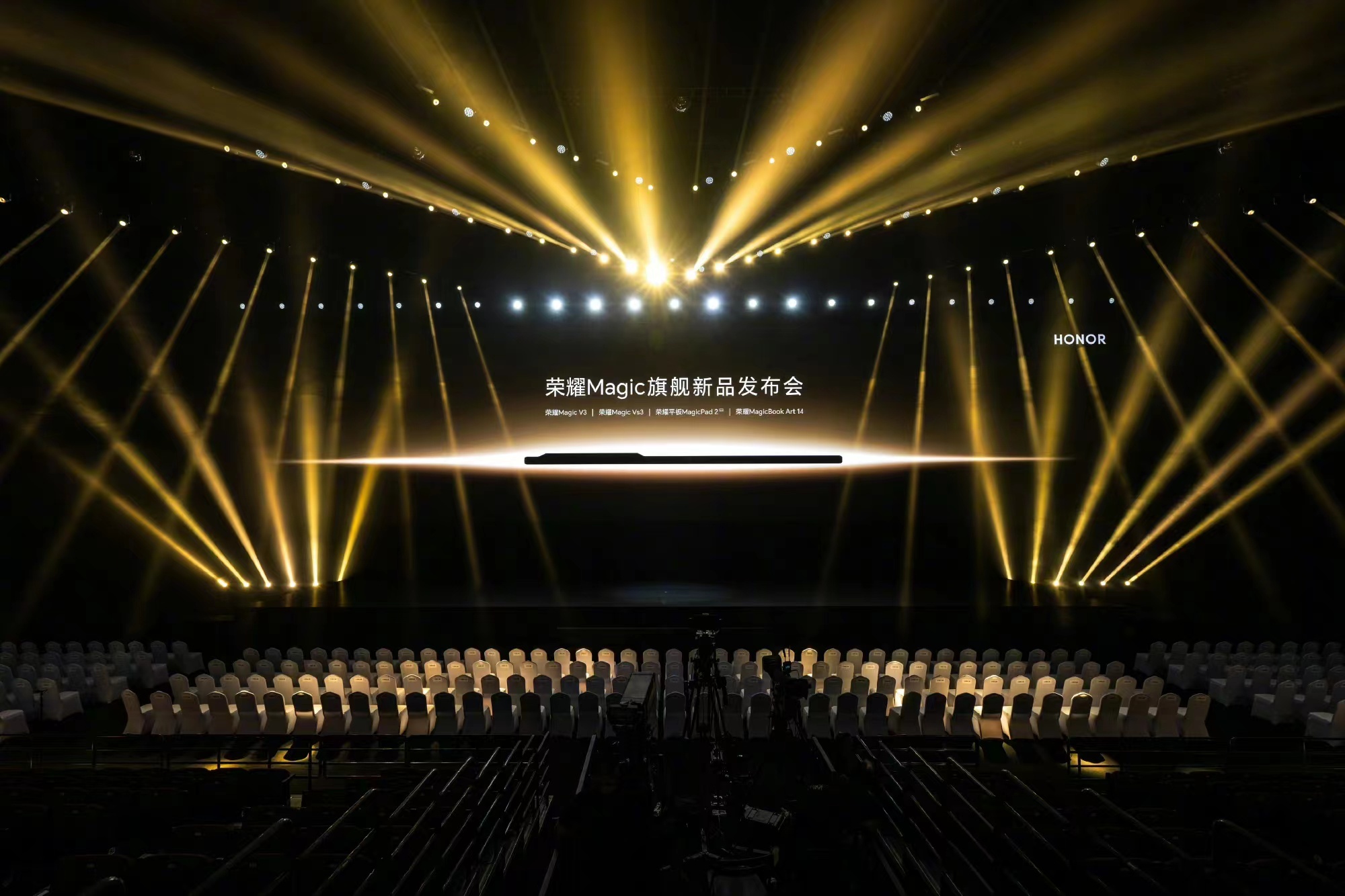 今天14:30,锁定荣耀magic旗舰新品发布会,不见不散荣耀magic v3荣耀