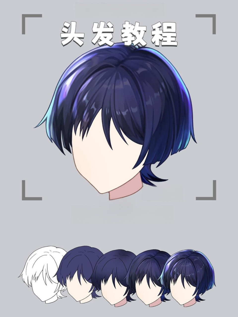 散宝因为平常戴个帽子头发被压住了,所以没有呆毛的吗 问:旅行者和