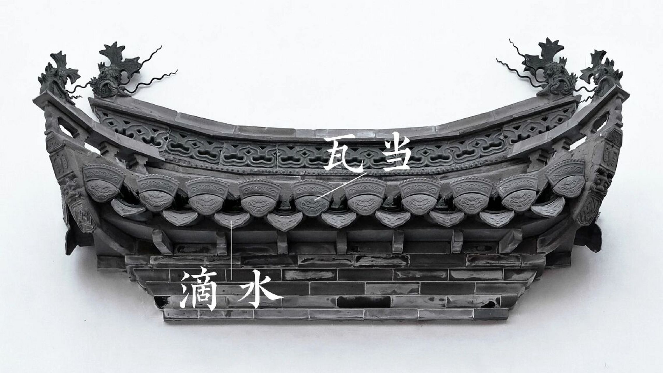 【徽派古建筑详解——瓦当滴水】 【瓦当】瓦者,圆弧形制的陶片,起