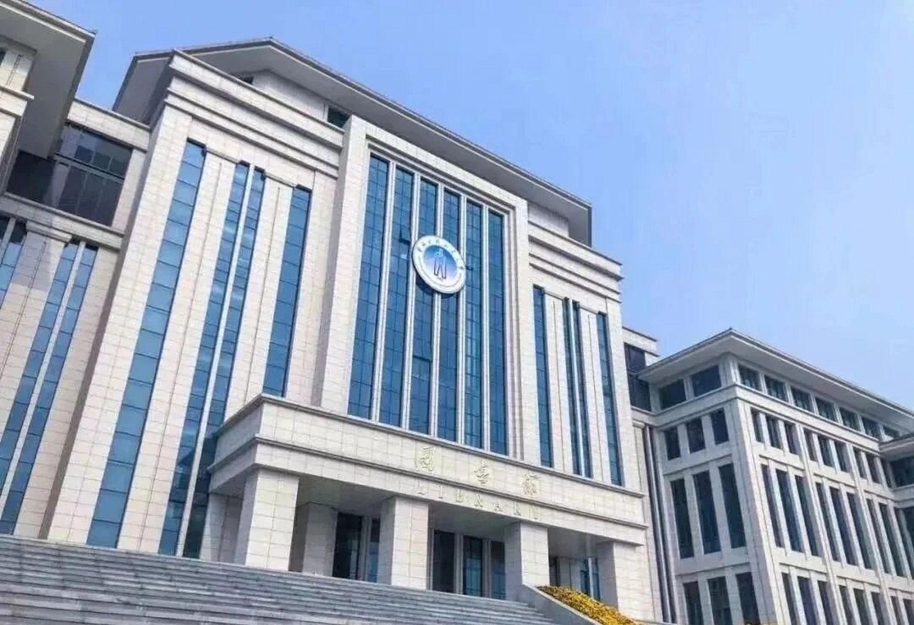 华北水利水电大学欢迎你! 华水问题,有问必答!