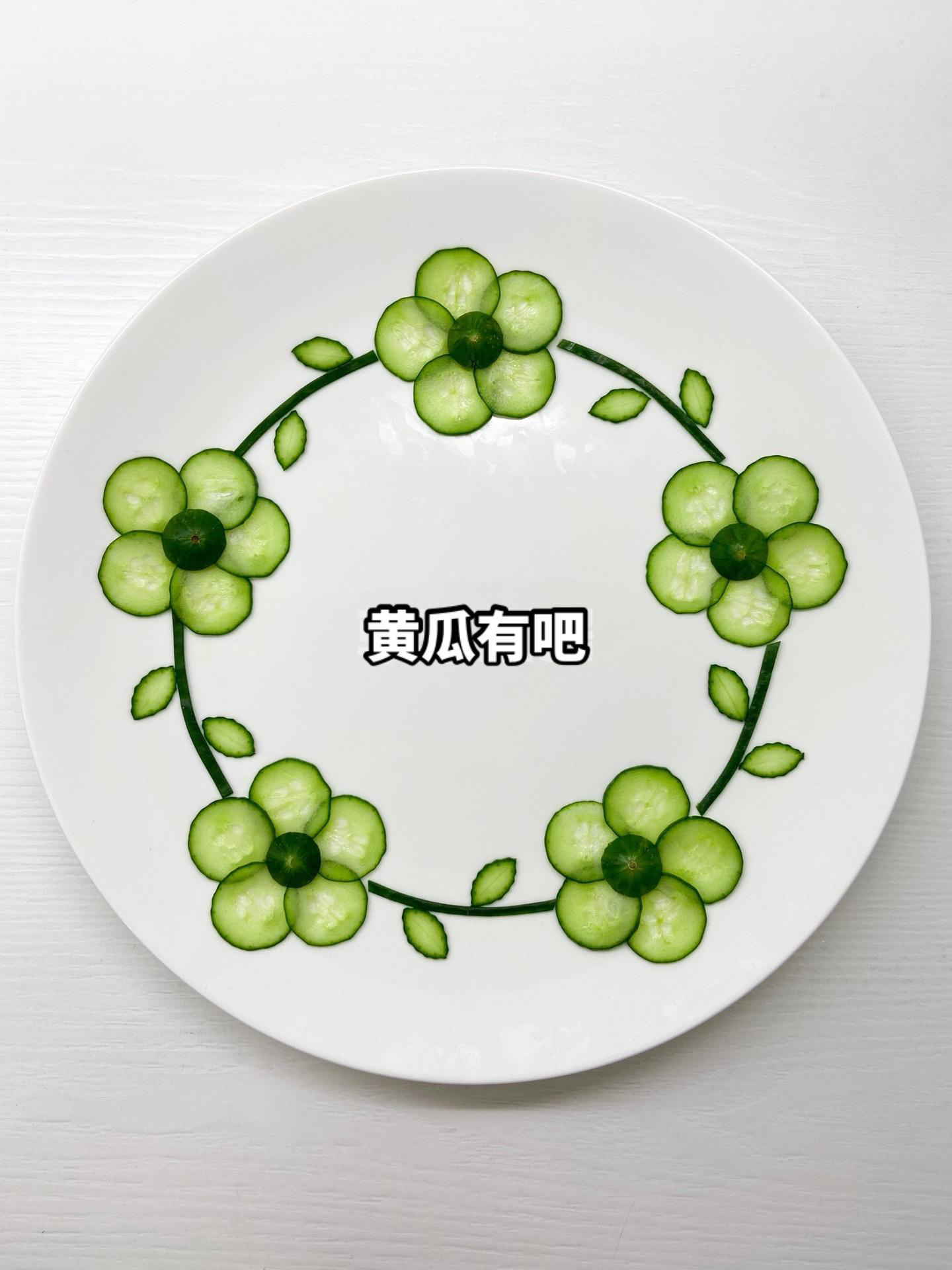 一看就会的黄瓜摆盘,学会了你也是星级大厨!