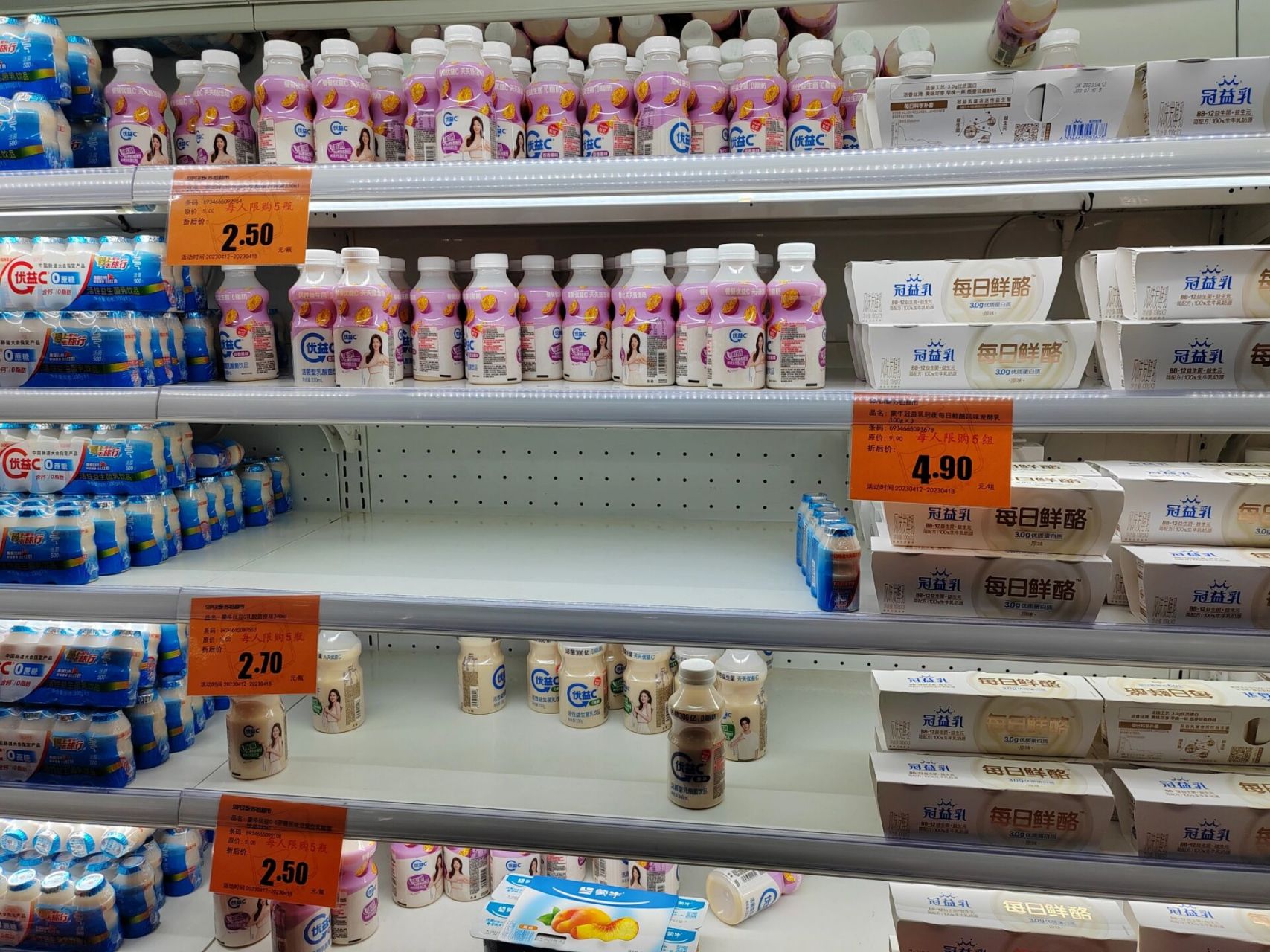 苏铂超市真是每天不逛,感觉自己血亏!统统五折!