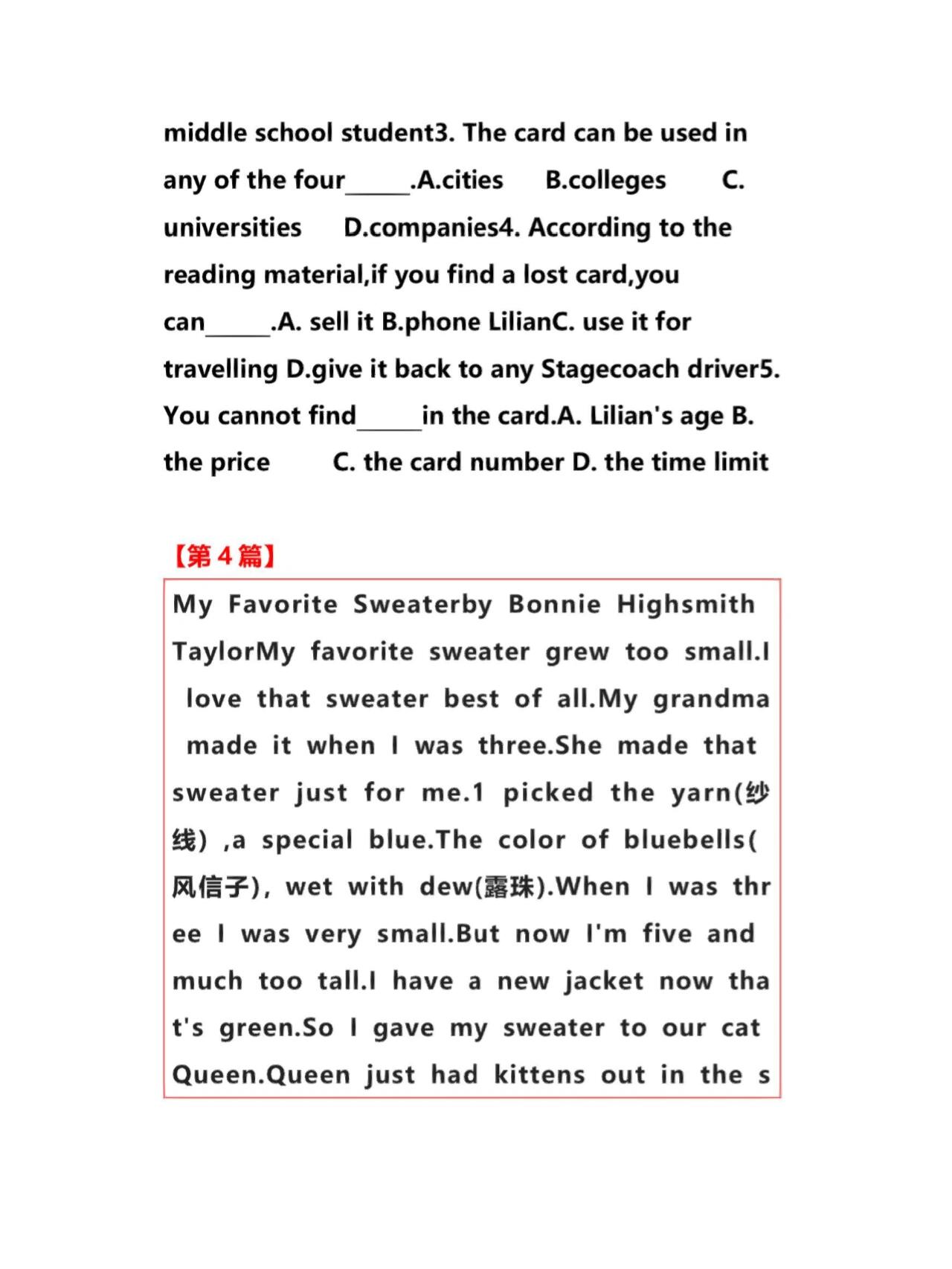 六年级英语阅读专项(故事)(六年级英语阅读理解训练题可打印) 六年级英语阅读专项(故事)(六年级英语阅读理解训练题可打印)