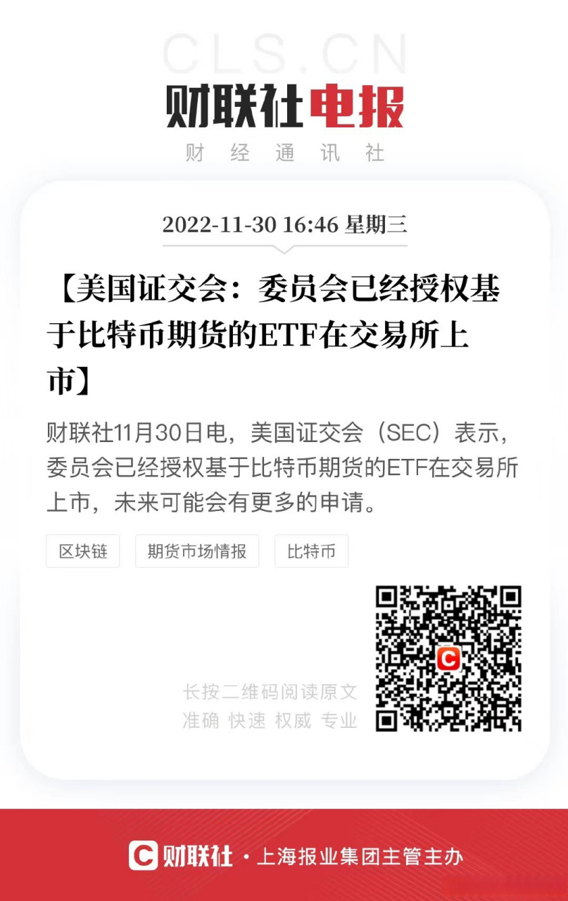 交易所上币协议(上交易所的币就可靠吗)