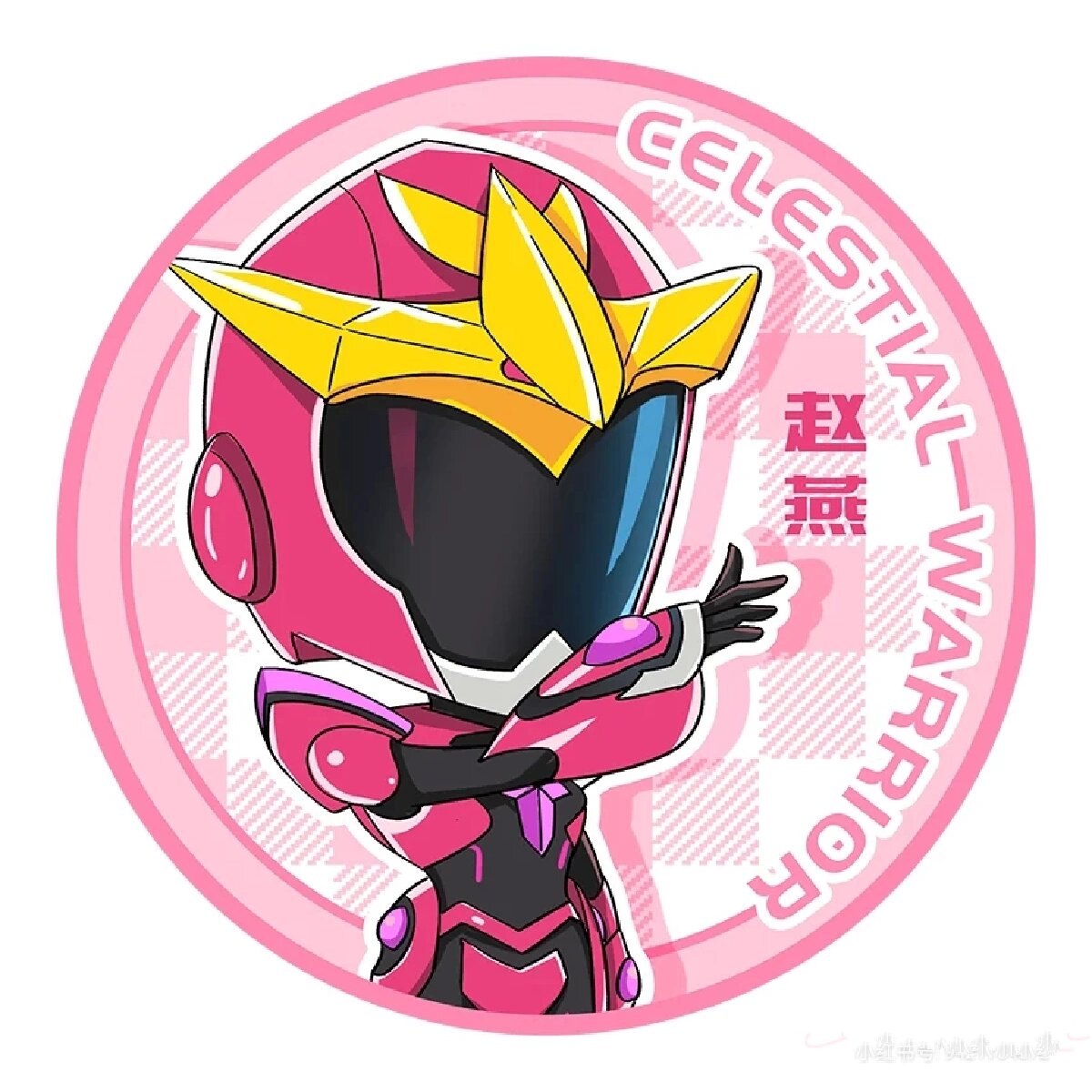 神兽金刚头像来啦!