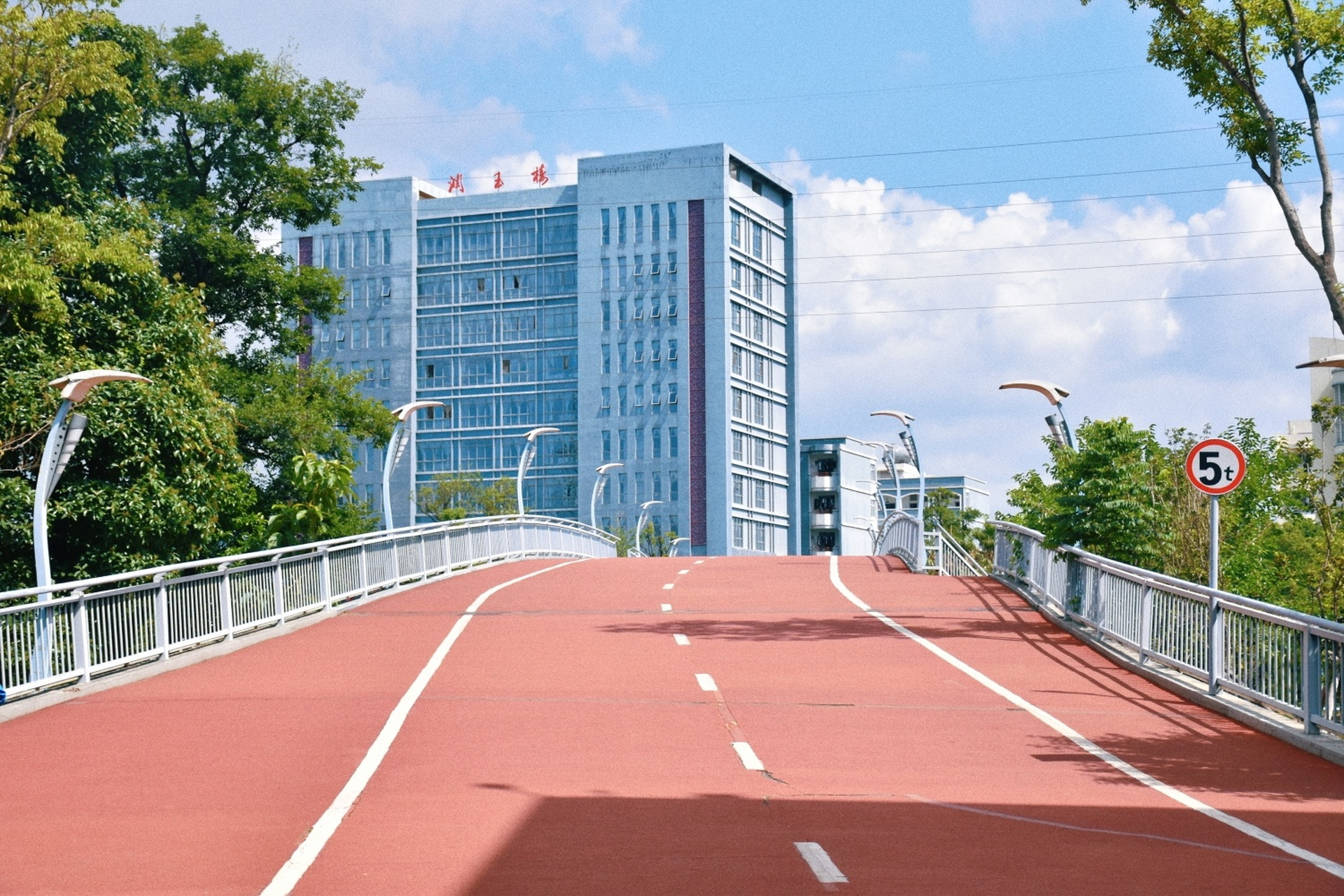 我的高中——玉溪一中 突然想到之前回一中拍的一些照片 它是玉溪最好