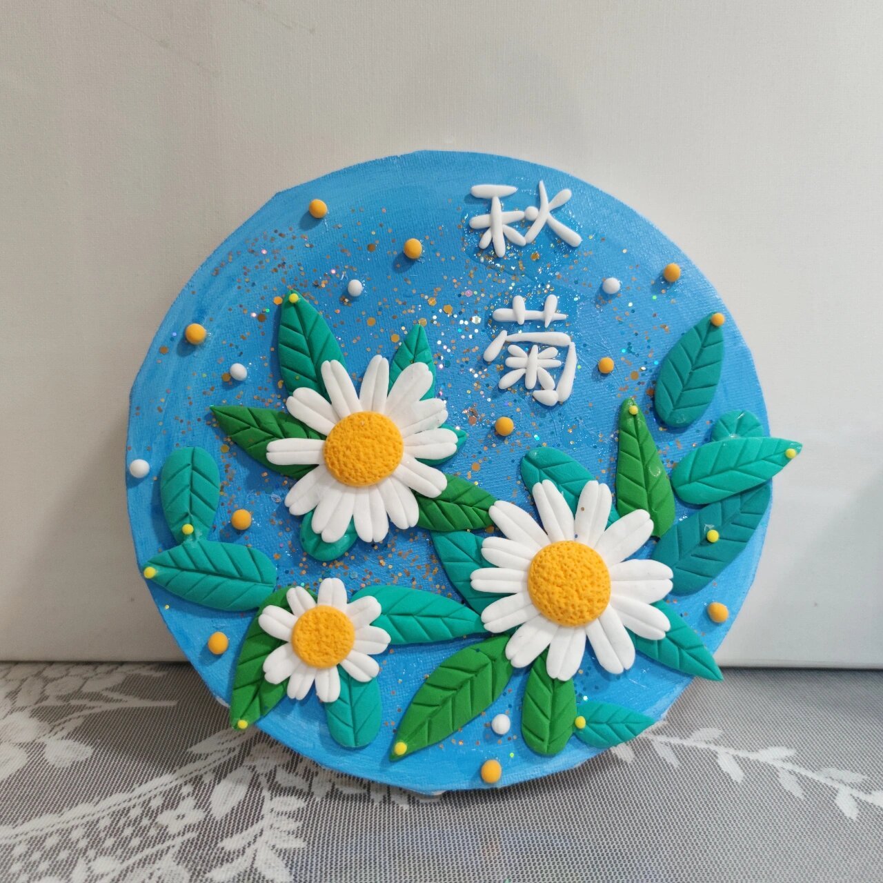 主要注意叶子和菊花之间的遮挡关系,非常适合老师教课,或者是宝妈在家