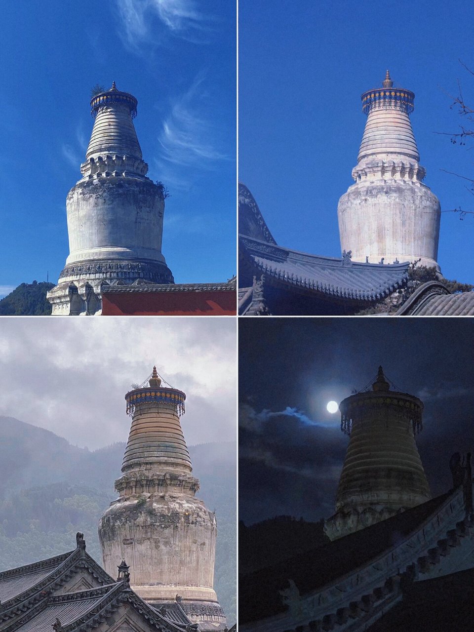 五台县五台山塔院寺|白塔圣境 大白塔,全名叫释迦文佛真身舍利宝塔,又