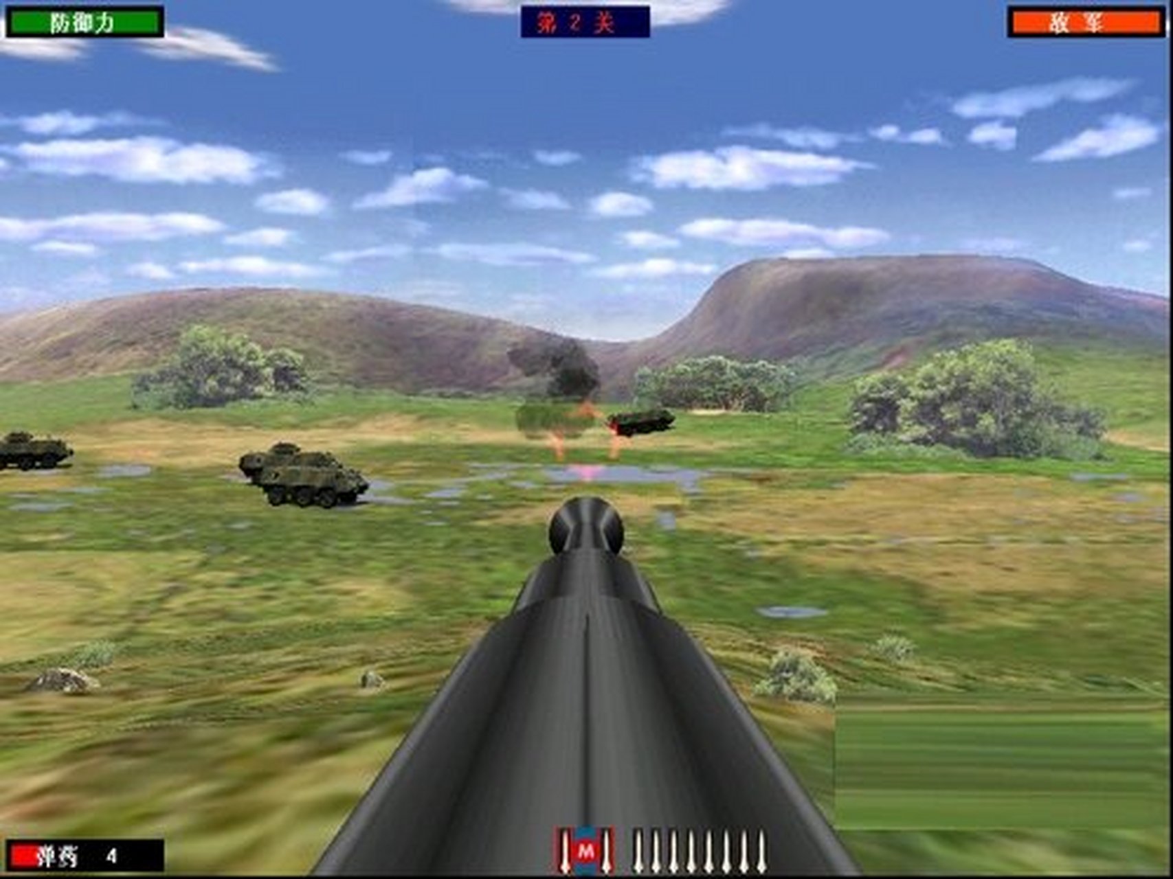 抢滩登陆战2002-2007单机电脑游戏