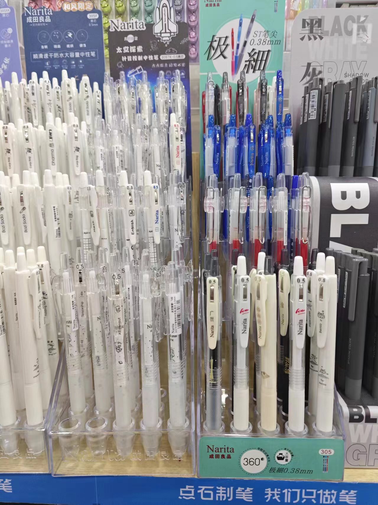 测评|成田良品斑马的平替05 90:成田良品笔使用的是进口油墨