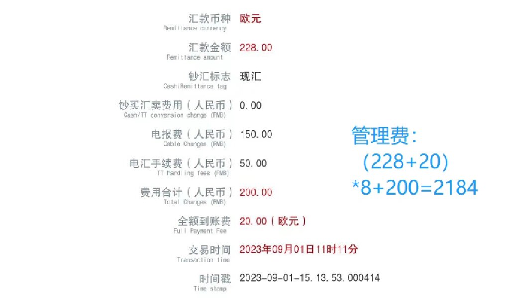 出国留学签证需要多少钱(办出国劳务签证大概多少钱)