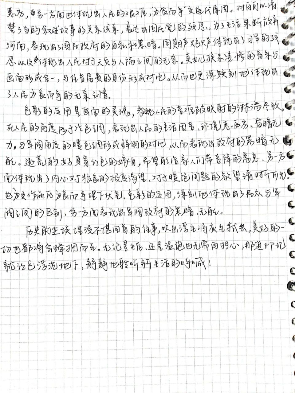 影评《1942》     影评《1942》 历史的尘埃埋没不堪回首的往事,将