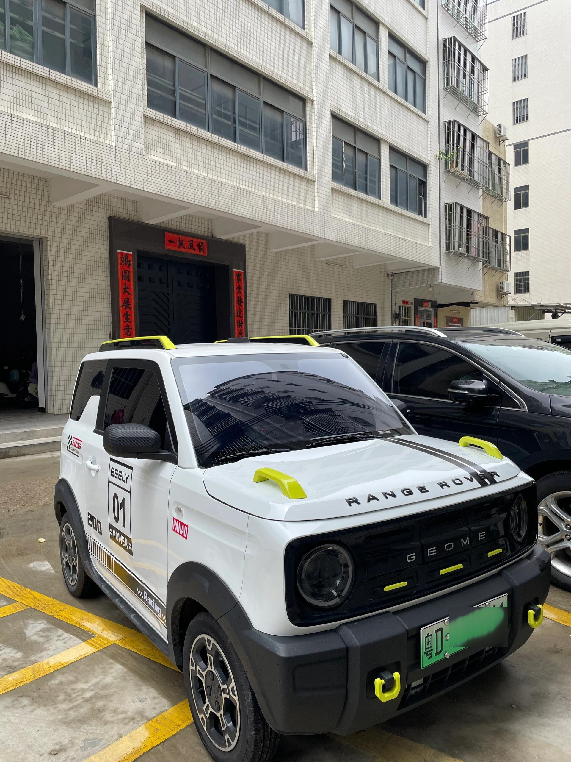 路虎logo车标?吉利熊猫骑士改熊猫卡丁贴花低成本改装