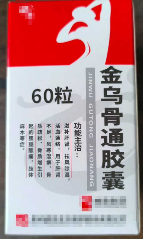 中指肿胀疼痛变粗常见原因是骨质增生或类风湿关节炎,这两种情况都